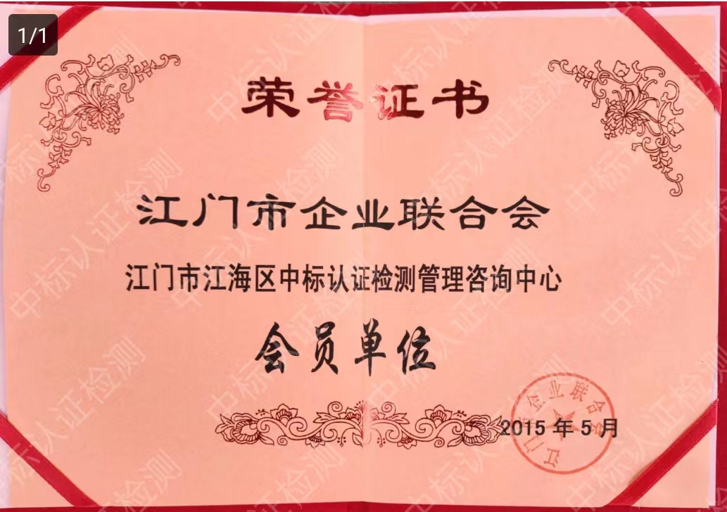 会员.jpg
