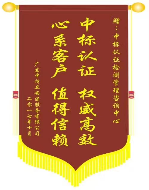 中特卫.jpg