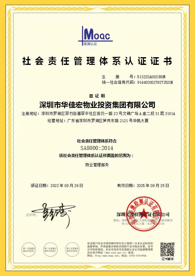 微信图片_20220927093530.jpg