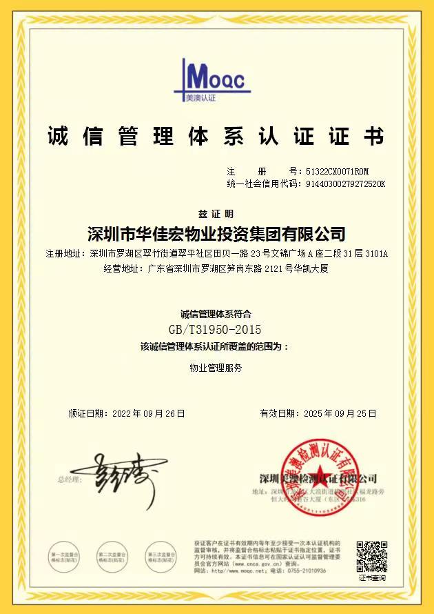 微信图片_20220927093538.jpg