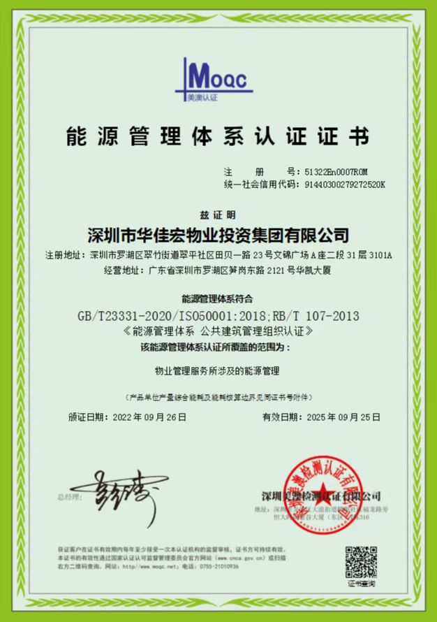 微信图片_20220927093545.jpg