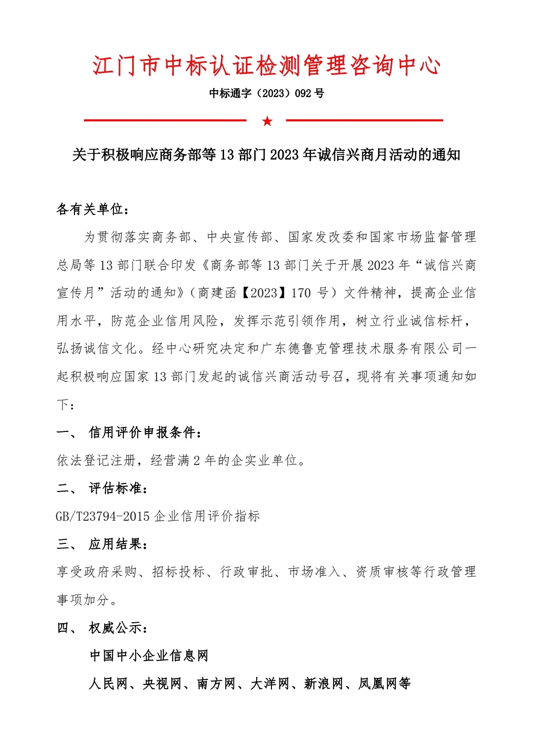 c17ed7f2302b7e6be545bf31ccf1927.jpg