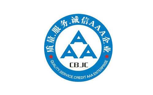 江门认证机构